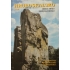 Hruboskalsko 1 - Czeski Raj (Czechy) - Przewodnik wspinaczkowy